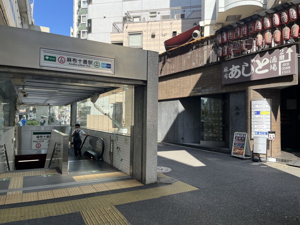 麻布十番駅からFASTBURN麻布十番店への道順1（6番出口）