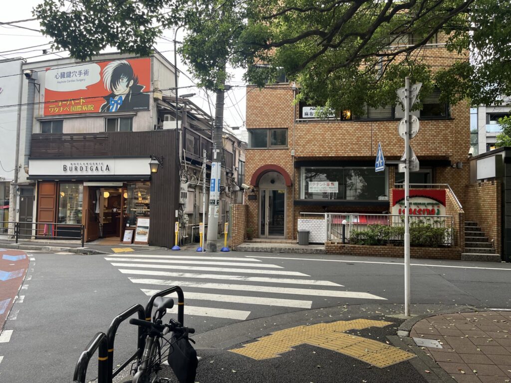 広尾駅からFASTBURN広尾店への道順4（ブルディガラ前の交差点）
